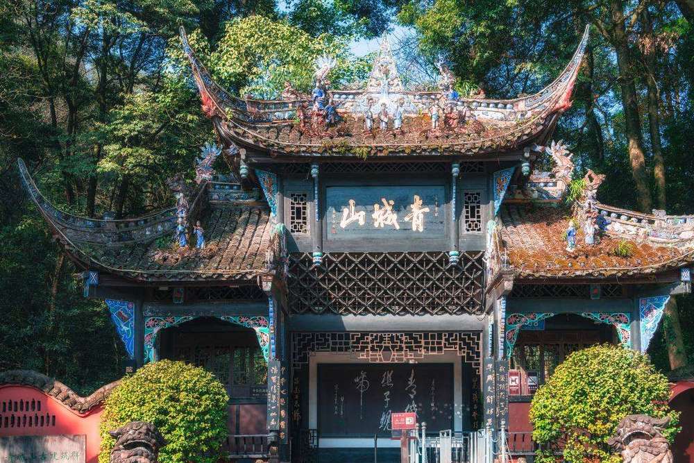 Dujiangyan and Qingcheng Mountain